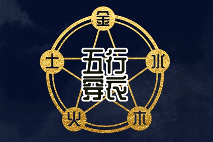 择吉老黄历皇历_择吉皇历_老皇历黄道吉日