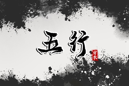 黄历黄道吉日查询老黄历|黄道吉日2026年查询|2026黄道吉日查询